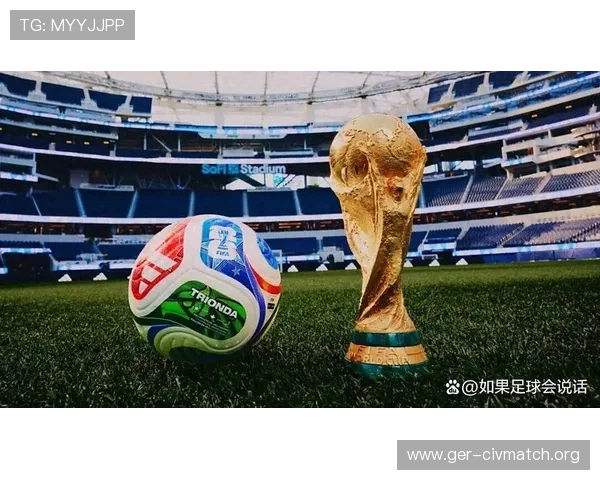 2026世界杯门票官网购票攻略帮助球迷快速完成购票流程