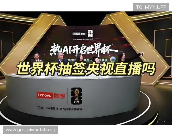 2026年世界杯亚洲区抽签仪式直播全程回顾与精彩瞬间解析
