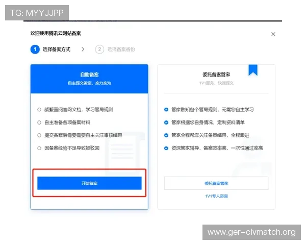 333体育集团官网注册流程详解及新手玩家必知的使用技巧