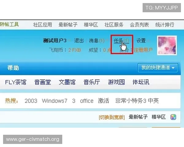 b0b体育平台新手必看指南，详细介绍注册、充值、投注的完整流程