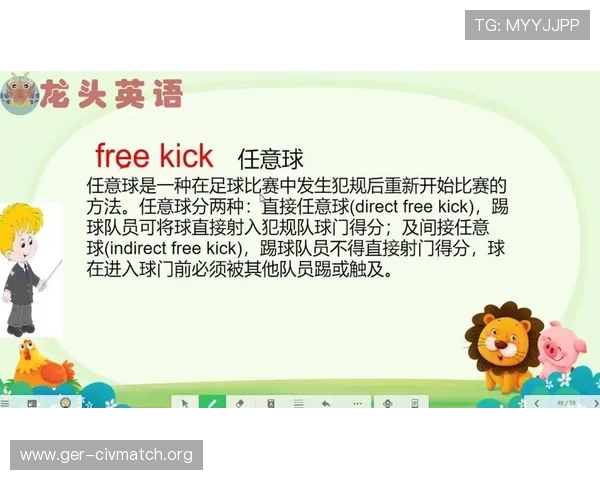 世界杯西班牙VS沙特比赛越位判罚规则与裁判判定流程全面介绍